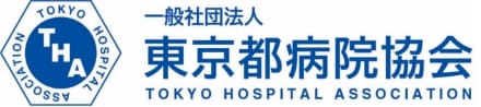 東京都病院協会